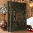 History of Islam � ����� � ������� ��������