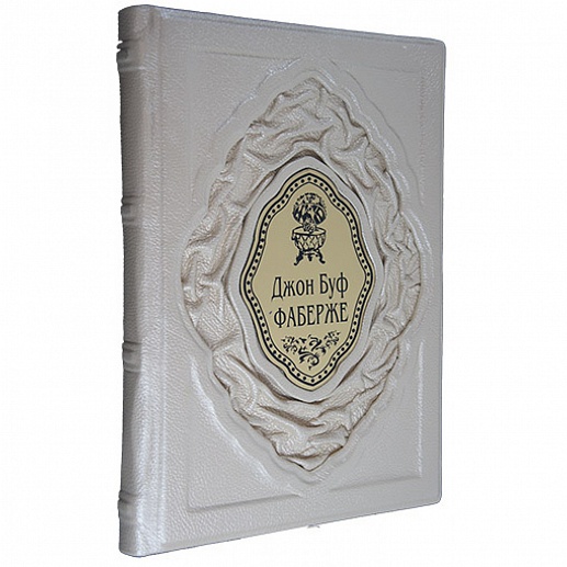 Äæîí Áóô: Ôàáåðæå êóïèòü ñ äîñòàâêîé Äæîí Áóô: Ôàáåðæå