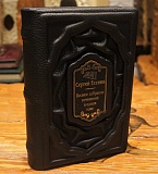 ������ ������ "������ �������� ��������� � ����� ����"