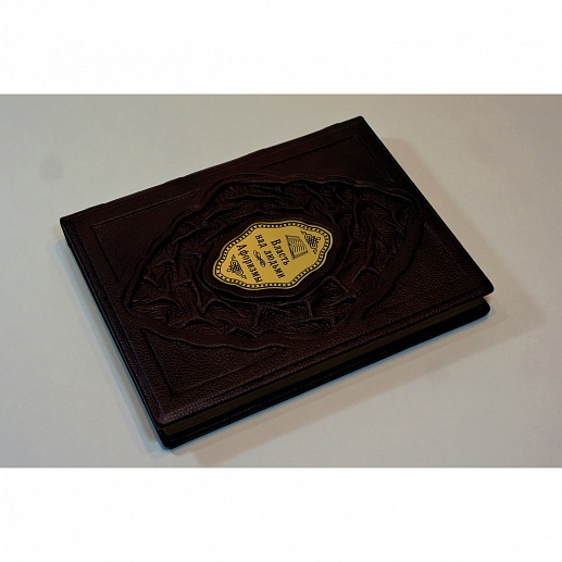 ������ ��� ������. ��������