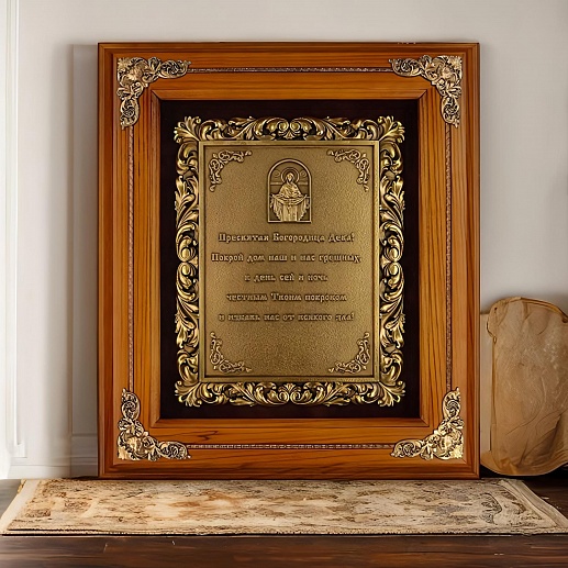 Äåðåâÿííàÿ êëþ÷íèöà "Ïîêðîâ Áîãîðîäèöû" íàñòåííàÿ êóïèòü ñ äîñòàâêîé Äåðåâÿííàÿ êëþ÷íèöà "Ïîêðîâ Áîãîðîäèöû" íàñòåííàÿ