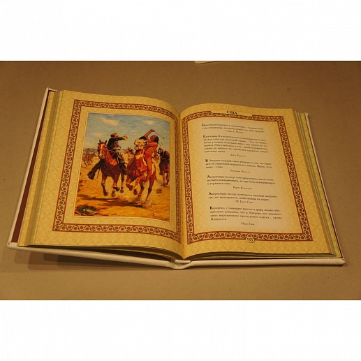 ���� ��� � ���������