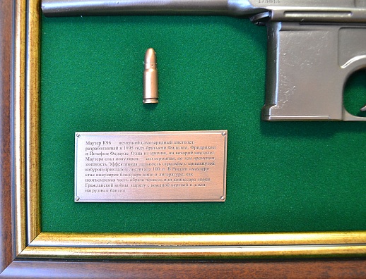 Ïàííî ñ ïèñòîëåòîì "Ìàóçåð" â ïîäàðî÷íîé êîðîáêå êóïèòü ñ äîñòàâêîé Ïàííî ñ ïèñòîëåòîì "Ìàóçåð" â ïîäàðî÷íîé êîðîáêå