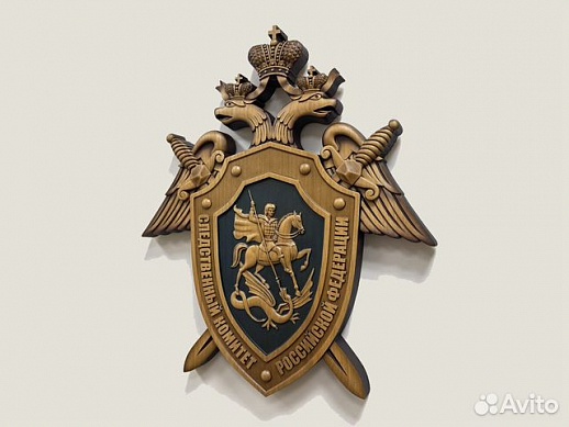 Герб Следственный комитет РФ резной из дерева Герб Следственный комитет РФ резной из дерева