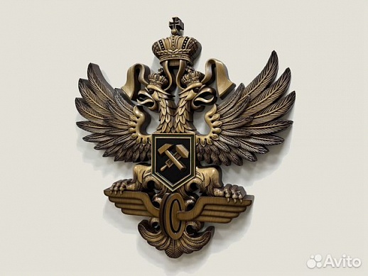 Герб ржд резной из дерева Герб ржд резной из дерева
