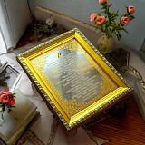 ������� "�������" . ��������