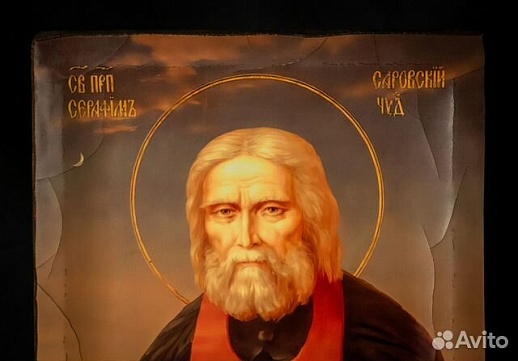 Икона "Св. Серафим Саровский" с ковчегом Икона "Св. Серафим Саровский" с ковчегом