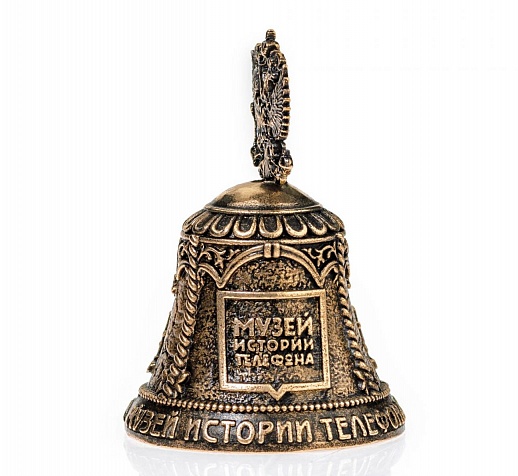 Бронзовый колокольчик "Музей истории телефона"