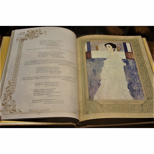 ������� ���������: �������� ����������� ����