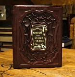 �������� "������ � ��������"