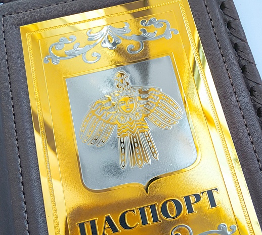 Обложка для паспорта "Герб Коми"